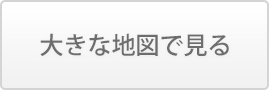 大きな地図でみる